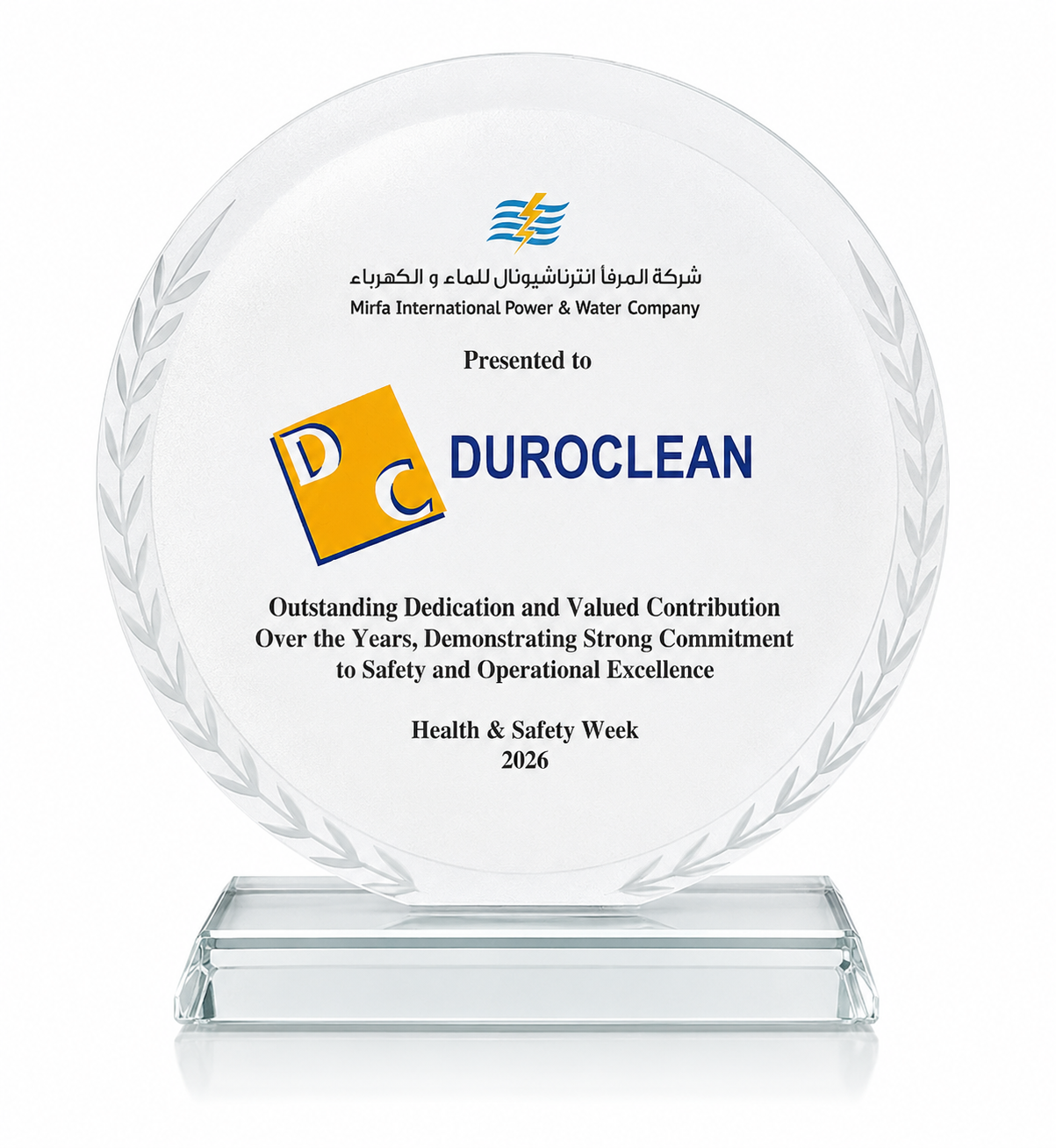Duroclean award certificate